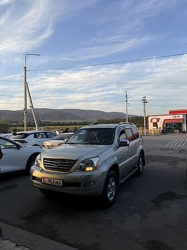 lend cruzer: Lexus GX: 2004 г., 4.7 л, Автомат, Бензин, Внедорожник — 2