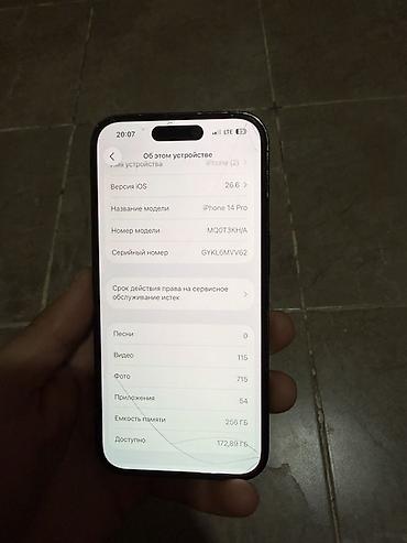 плата на айфон 11: IPhone 14 Pro, цвет Space Black - Экран 6.1", OLED Super Retina XDR — 6