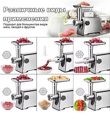 мясорубка mega 3000w: Мясорубка, Новый, Бесплатная доставка — 3