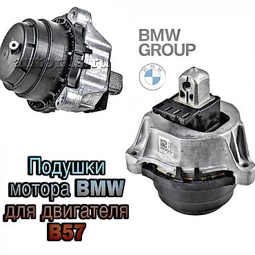 g02: Продаю на BMW (БМВ) X3 G01, X4 G02, X5 G05,X6 G06, X7 G07,7’ G12, 3’ — 2