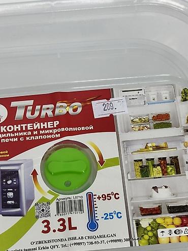 контейнер пластиковый пищевой: Пищевой контейнер, цвет - Зеленый — 3