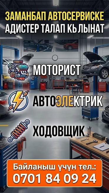 мотор морнинг: Современный автосервис — профессиональные услуги по ремонту и — 1