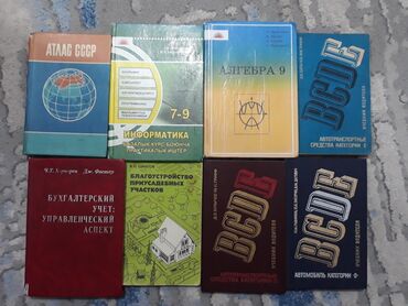 математика 2 класс 2 часть моро красная книга: Каждое по 100 сомов
