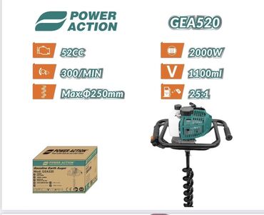 тачка садовая: Бензиновый мотобур POWER ACTION GEA520 - Модель: GEA520 (Gasoline