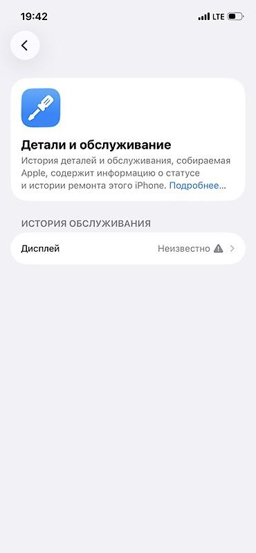 iphone 8 plus 256 гб: IPhone 12 Pro, Б/у, 128 ГБ, Pacific Blue, 87 % — 3