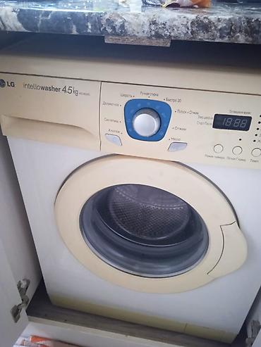 kitchen aid: Стиральная машина LG intellowasher 4.5 kg Электроника не включается — 1