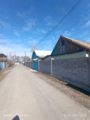 одежда для гор: Удобства для дома и сада, Самовывоз