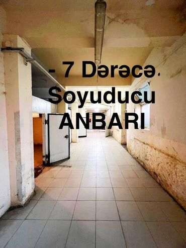 аренда помещения для кафе: SOYUDUCU ANBARI İCARƏYƏ verilir .Ət və süd məhsullarının saxlanılması