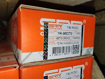 накал: Наконечник рулевой тяги SRR Genuine Parts - Модель: TR-96072 (Tie — 1