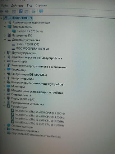 thinkpad x280: Компьютер, ядер - 4, ОЗУ 16 ГБ, Для работы, учебы, Б/у, Intel Core i5, AMD Radeon RX 550 / 550X / 560X, HDD + SSD — 3