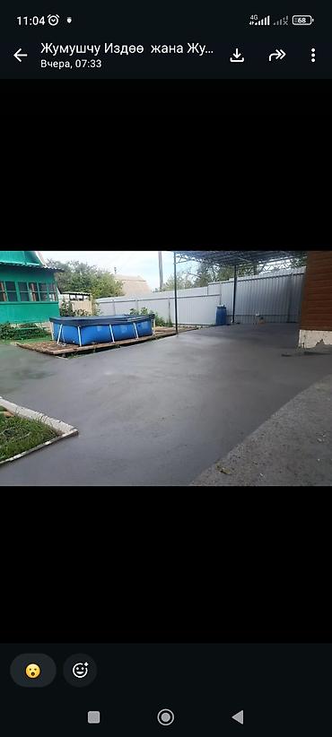 бассейе: Бетонные работы: заливка стяжки и отмостки вокруг домов - Выполняем — 4