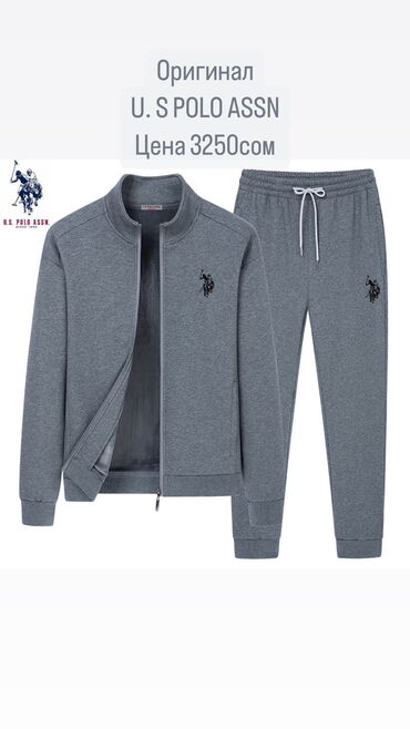 женские рубашки us polo: Спортивный костюм XS (EU 34), S (EU 36), M (EU 38), цвет - Синий