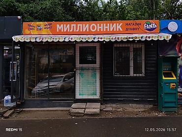 Продажа павильонов: Продажа павильонов 18 м² — 3