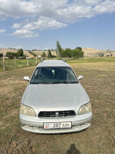 запчасти на митсубиси спейс стар в бишкеке: Subaru Legacy: 1999 г., 2 л, Автомат, Бензин, Универсал