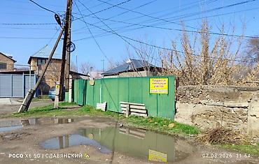 Кыймылсыз мүлк: 📍 КАНТ, улица ЮЖНАЯ ⠀‼️ СРОЧНО ПРОДАЁТСЯ ЗЕМЕЛЬНЫЙ УЧАСТОК ⠀ 🔸Общая — 1