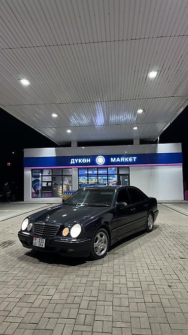 Mercedes-Benz: Mercedes-Benz E-Class: 2000 г., 2 л, Механика, Бензин, Седан — 1