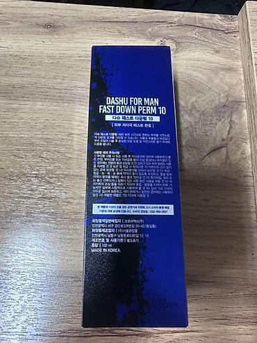 ролл массажный: Dashu For Men Fast Down Perm 10 — мужской набор для быстрого — 3
