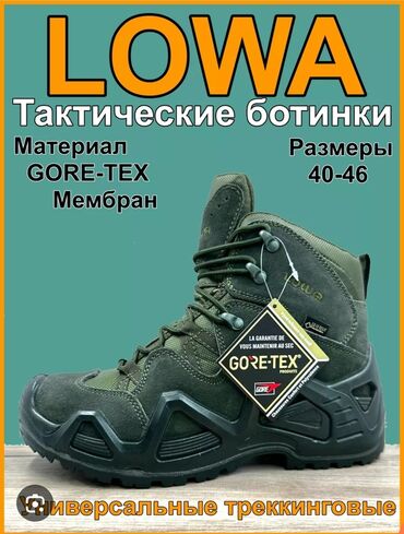 30 день ночь капсулы побочные эффекты: Доставка бесплатно по городу Бишкек Тактические треккинговые ботинки