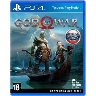 сони плэй: PS4 (Sony PlayStation 4)