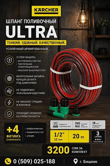 Другие товары для дома: KARCHER Пылесос хозяйственный для любых нужд надёжный помощник — 14