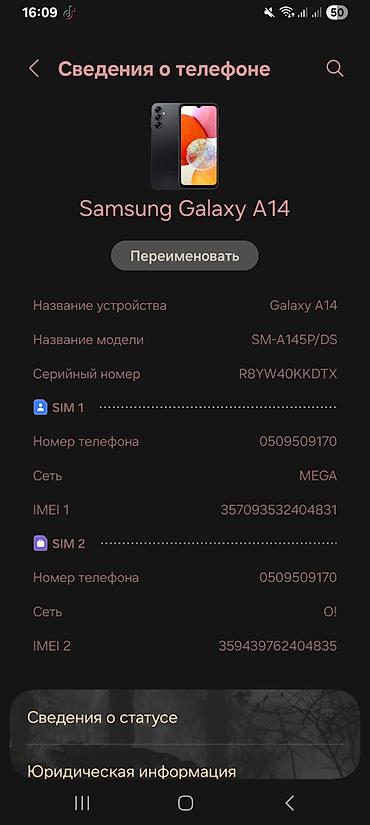 redmi a: Samsung Galaxy A14, Б/у, 128 ГБ, цвет - Черный, 2 SIM — 3