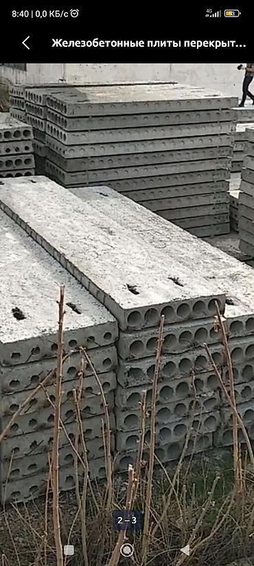 шоколадный кран: ПРОДАЮ ПЛИТЫ С ДОСТАВКОЙ И МОНТАЖОМНАЛИИЧИ И НА ЗАКАЗ.ЧТОБЫ УЗНАТ — 3