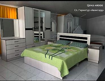 диваны цены: Спальный гарнитур, Новый, Двуспальная кровать, Шкаф, Комод, Кыргызстан, В рассрочку, Самовывоз, Бесплатная доставка, Платная доставка — 6