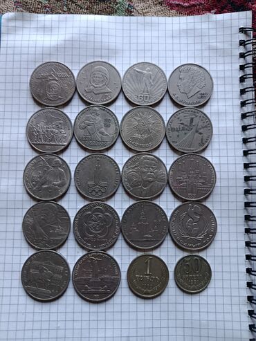 искусство: Продаю за все
