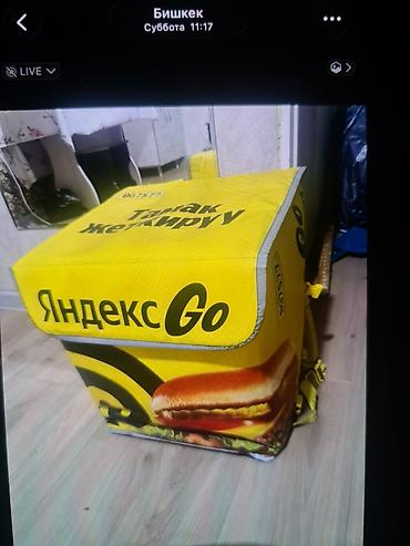 Срочно деньги нужны поэтому дёшево отдаю Терморюкзак курьерский