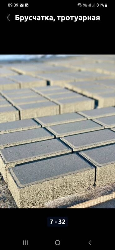 Евробрусчатка: Прессованная Прессованные брусчатки отличного качества! прессованная — 2