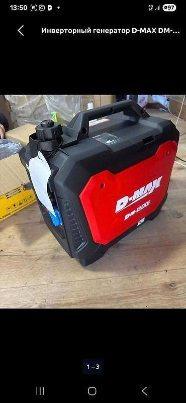 компресс: Инверторные генераторы и компрессоры ROLF/D-MAX - Ассортимент — 3