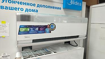 Настенные кондиционеры: Сплит-система, Gree, Инверторный — 1