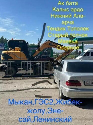 капать траншей: Экскаватор | Дүмүрлөрдүн тамырларын жулуп салуу, Траншеялар, Котловандар