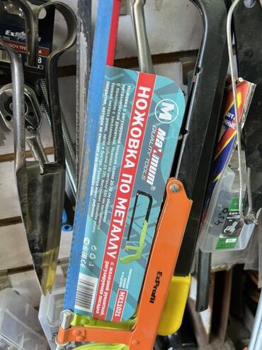 ножница по металлу: Ножовка по металлу Maximum Quality Tools с регулируемой посадкой