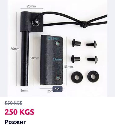 Другое для охоты и рыбалки: Охотничий мини красный точечный лазерный прицел для пистолета — 18