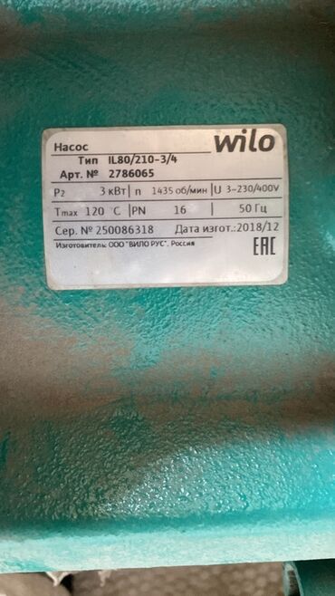 Регулирующие краны: Материал: Металл — 7