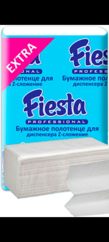 Другие услуги: Полотенца Z – сложения светло-белые высш.качества, 200 шт, 200х120мм