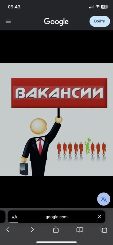 ищу работу на охрану: Требуется Упаковщик, Оплата Дважды в месяц, Без опыта