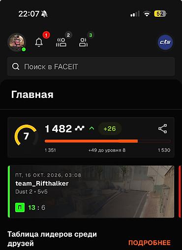 Техника и электроника: Продам Стим и фейсит аккаунт аккаунт Есть фифа 26 и две части человека — 4
