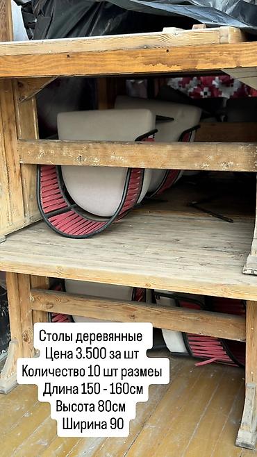Үй жана бакча: Кафе үчүн үстөл жана отургуч, Колдонулган, Өзү алып кетүү — 1
