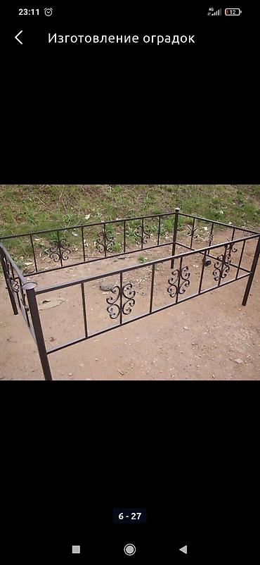 Ритуальные услуги: Изготовление памятников, Изготовление оградок, Изготовление крестов | Гранит, Металл, Мрамор | Установка, Оформление at lalafo.kg — 17 Ритуальные услуги: Изготовление памятников, Изготовление оградок, Изготовление крестов | Гранит, Металл, Мрамор | Установка, Оформление — 17