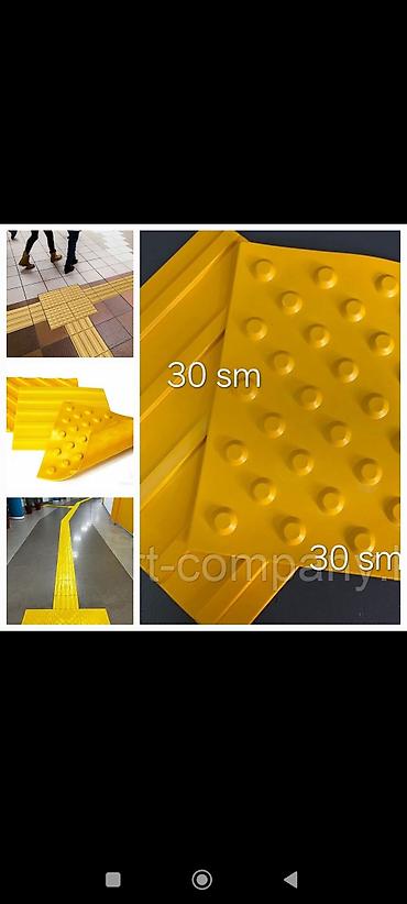 Другие напольные покрытия: Модульное напольное покрытие из прочного пластика — 11