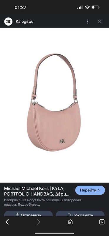 сумка кыргызча: Классическая сумка, Michael Kors, США, Материал: Натуральная кожа, Застежка на молнии, Оригинал, Женские, Новый