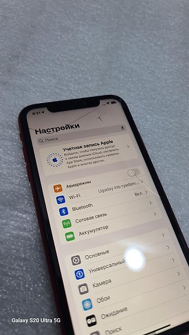 куплю айфон хр бу: IPhone Xr, Б/у, 64 ГБ, Красный, 81 % — 5