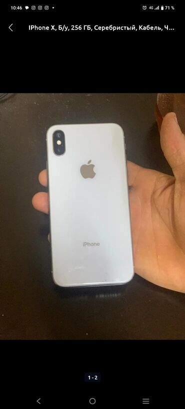 айфон 13 про в бишкеке: IPhone Xs, Колдонулган, 256 ГБ, Сары, 100 %