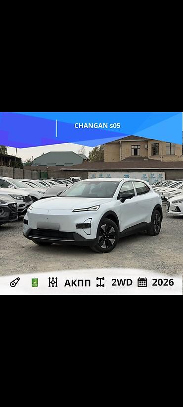 cha: Changan : 2026 г., Автомат, Электромобиль, Кроссовер — 1