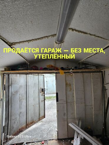 разборной гараж: 18 м², Металлический | Разборной