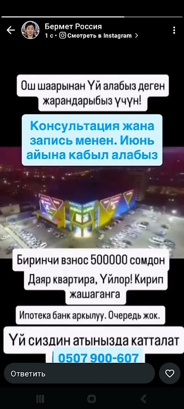 Продажа квартир: 1 комната, 37 м², Дизайнерский ремонт — 12