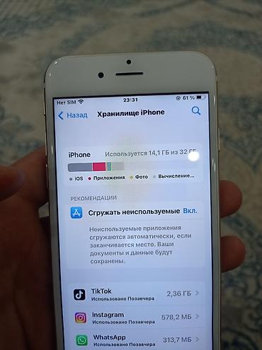 Apple iPhone: IPhone 6s, Б/у, 32 ГБ, Золотой, 92 % — 9