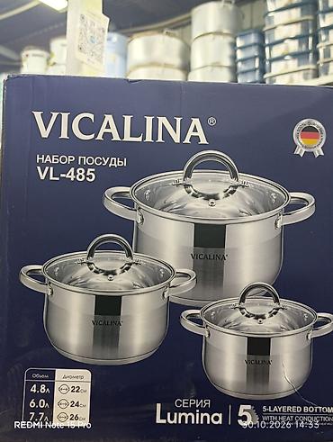 instant pot: Набор посуды VICALINA VL‑485 (серия Lumina), 6 предметов Состав: - — 1